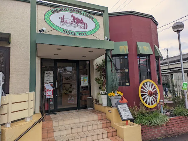 Hello Kid Taiheitori shop