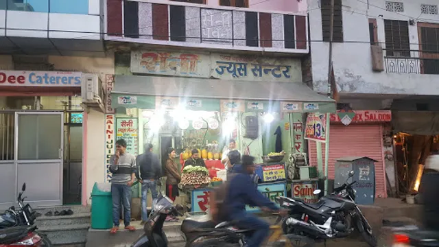Saini Juice Centre