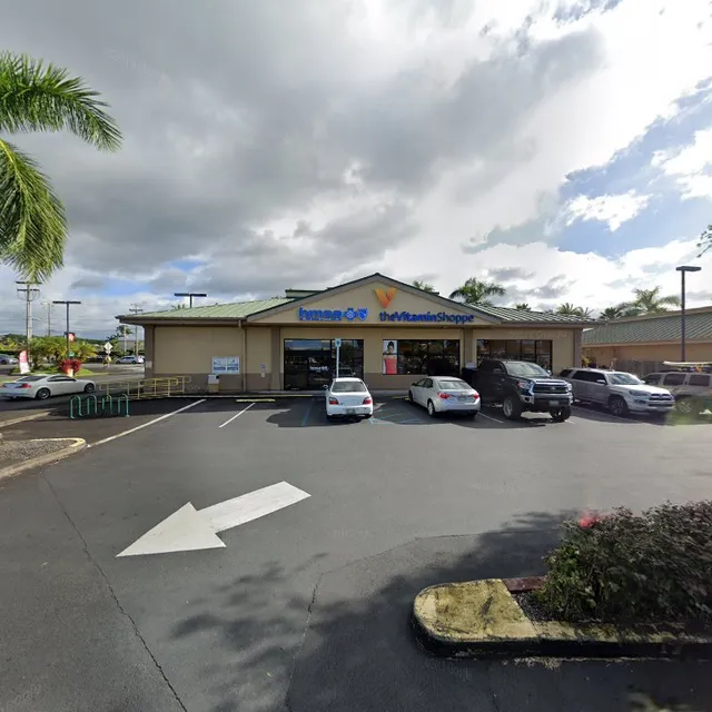 HMSA Hilo Neighborhood Center
