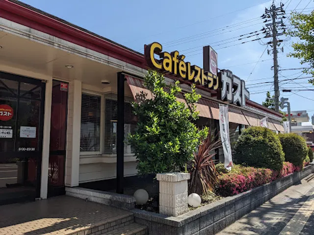 ガスト 福井東店