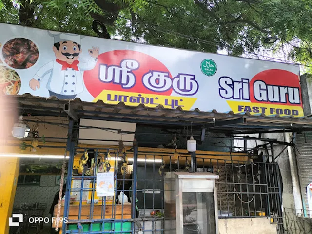 Sri Guru Fast Food