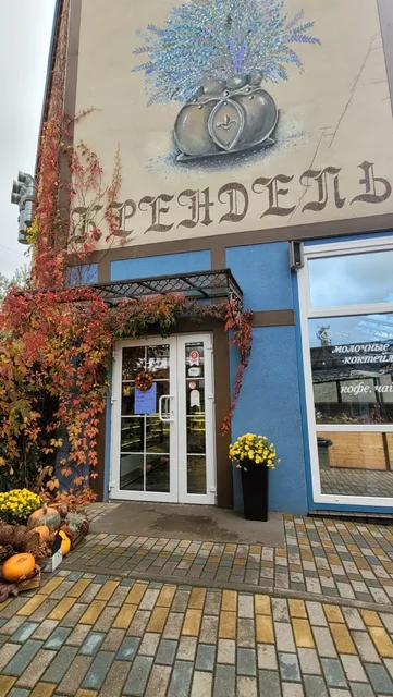 Konditerskaya - Pekarnya Krendel'
