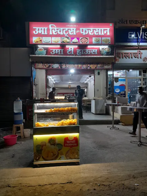 UMA SWEETS AND RESTAURANT