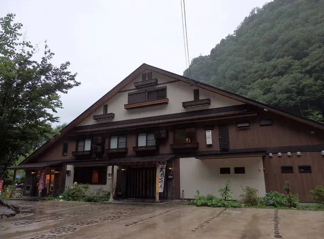 Nanakura Mountain Cottage