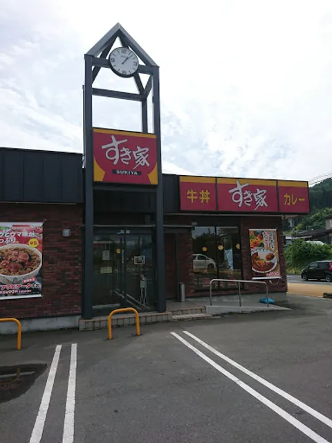 Sukiya