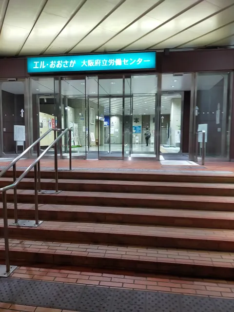 L-Osaka（Osaka Prefectural Labor Center）