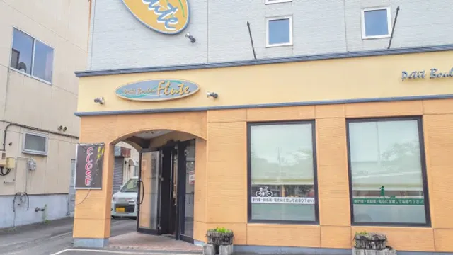 プチブラン・フルート