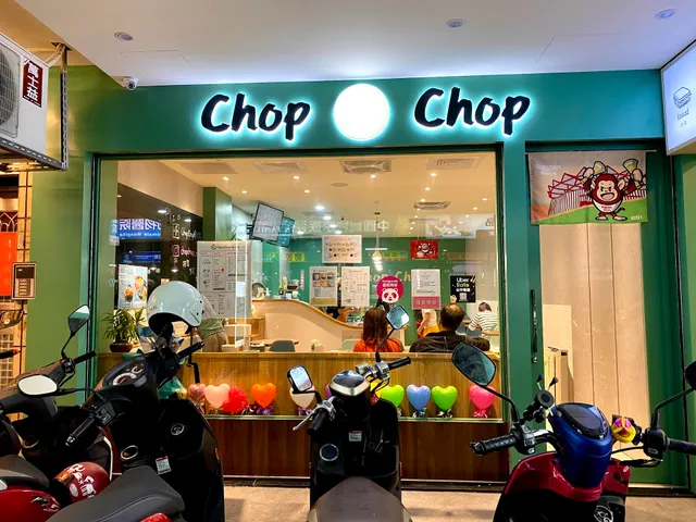 ChopChop碎沙拉