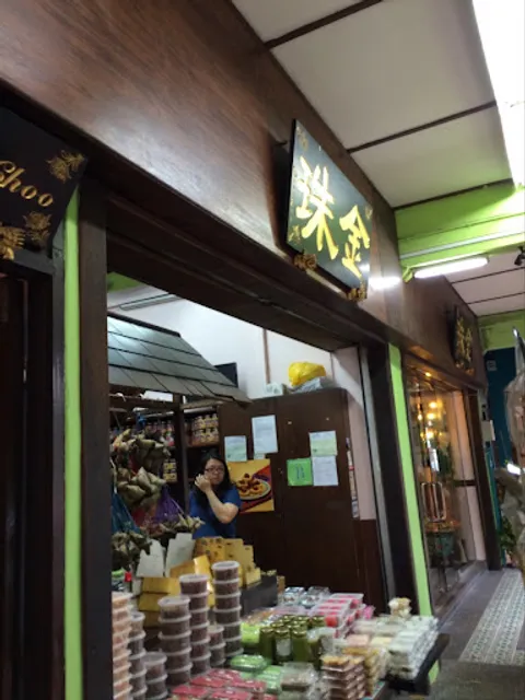 Kim Choo Kueh Chang (Katong)