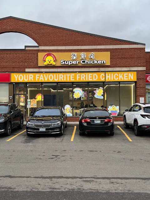 轰炸鸡密西沙加 Super Chicken Mississauga