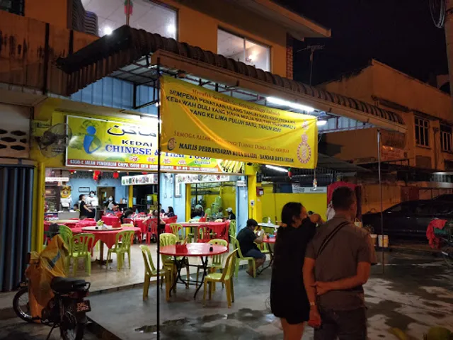 I Seafood Restaurant (Kedai Makan Chinese & Thai Food)