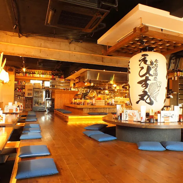 えびす丸 葛西店