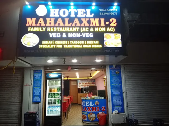 Hotel Maalaxmi