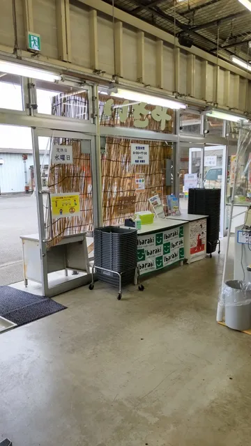 JA Tsukubashino Tsukubanosanbutsuchokubaisho