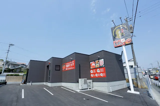 Higo Nikusyou Miyamoto