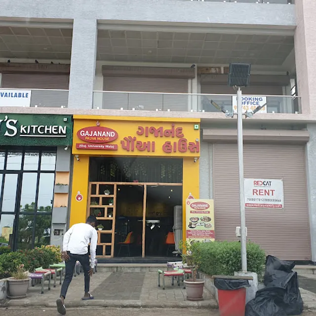 GAJANAND PAUVA HOUSE