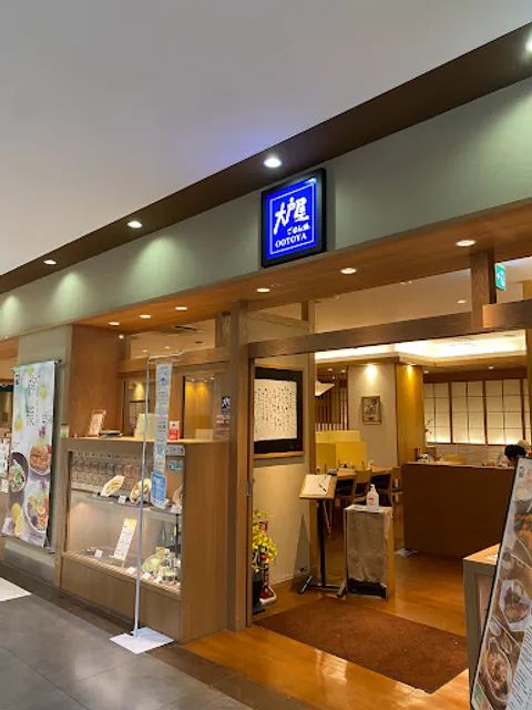 OOTOYA Deli Square Imaike Shop