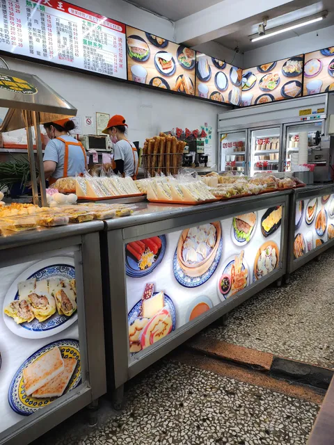 府城豆漿大王 崑山店