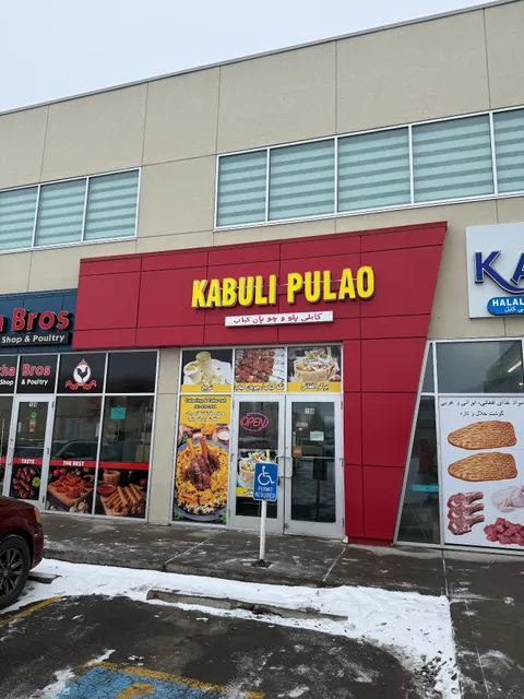 Kabuli Pulao "Afghan Street Food"