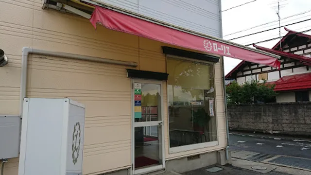 ローリエ洋菓子店