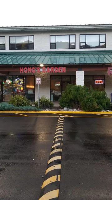 Hong's Garden Chinese Restaurant