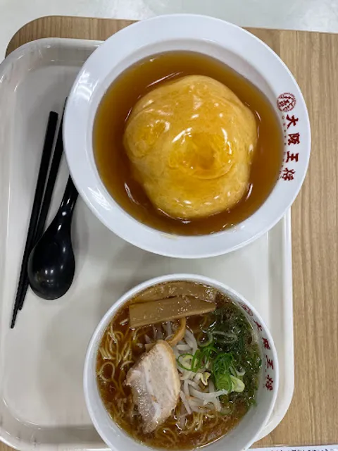 大阪王将ダイエー西宮店