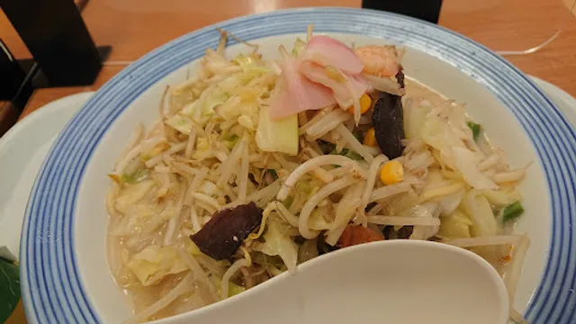 Ringer Hut Aeon Iiruma