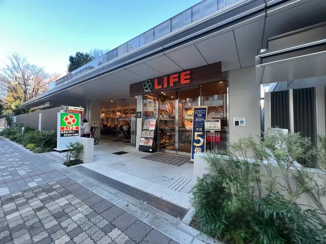 ライフ池袋三丁目店