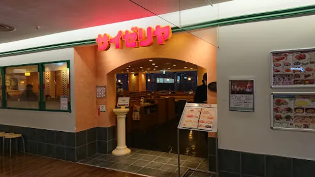 Saizeriya Tokyu Square Korinbo Store