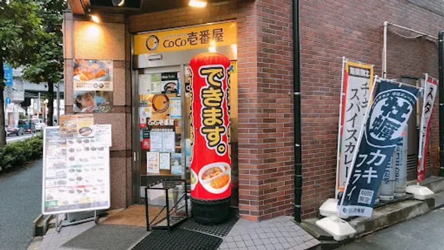 CoCo Ichibanya