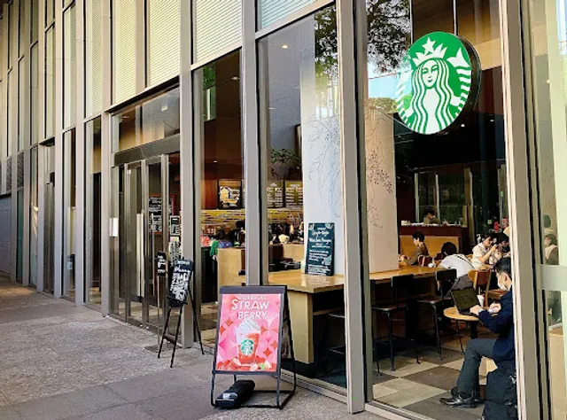 Starbucks Coffee - Kitanomaru Square