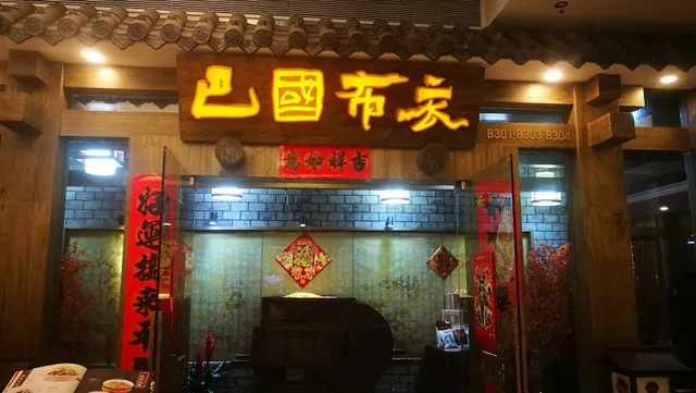 Hongguang Department Store