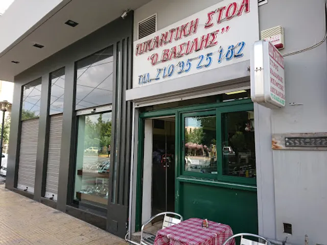 Πικάντικη Στοά "Ο Βασίλης"