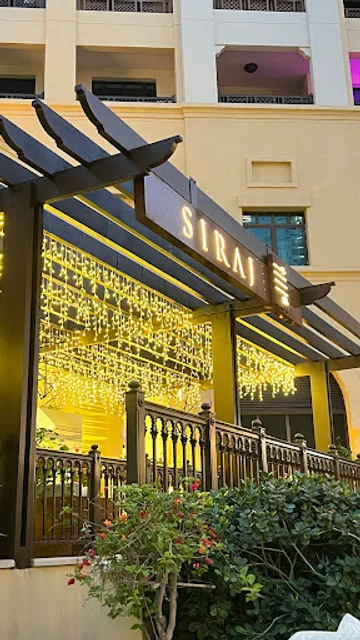 مطعم سراج اللبناني