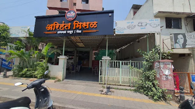 Arihant Misal ( Arihant Hotel )
