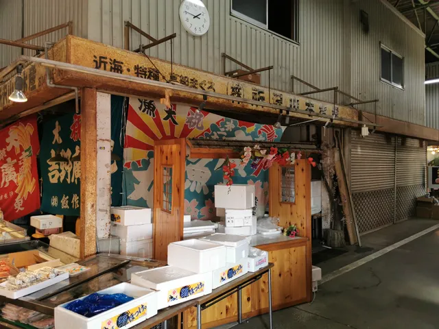 浦和中央青果市場（株） 所沢支社夜間専用