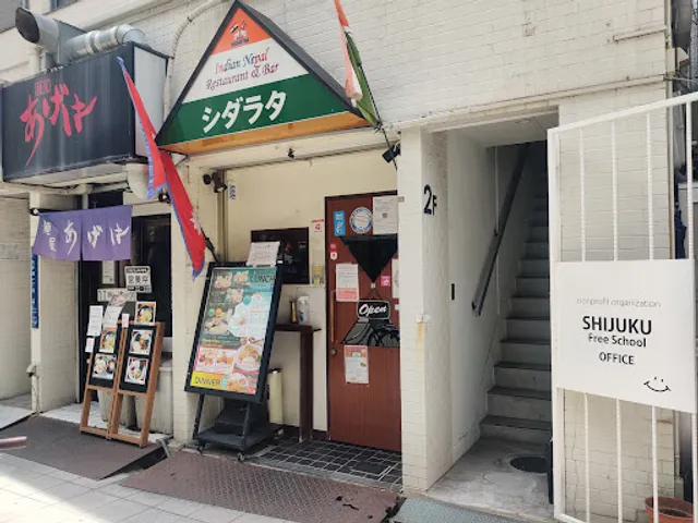 シダラタ 谷町店