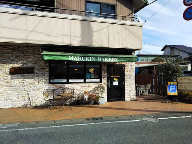 Marukin Bakery