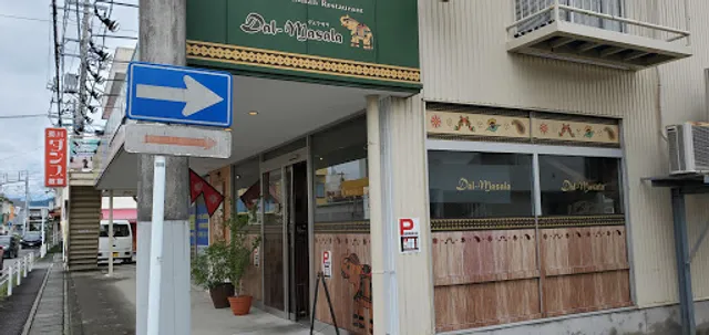 インド・ネパール料理 ダルマサラ