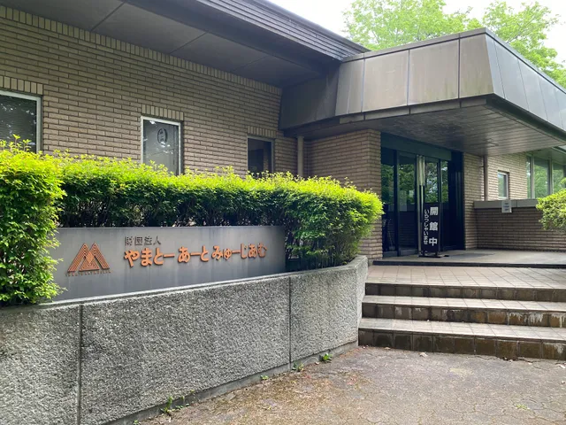 やまとーあーとみゅーじあむ