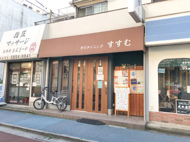 Sushi Dainingususumu