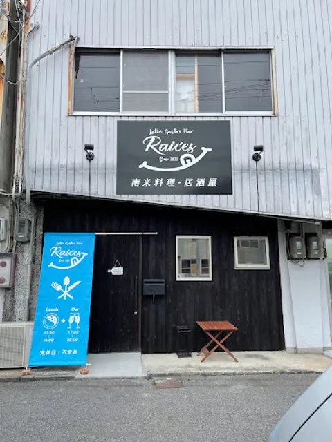 Latin Gastro Bar Raices