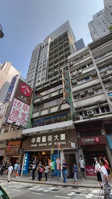 Chinese art and calligraphy workshop and gallery