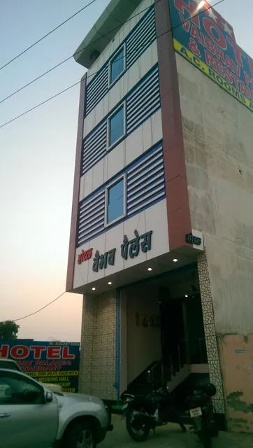 Hotel Vaibhav Palace