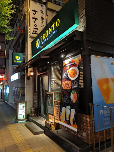 PRONTO - Hamamatsucho