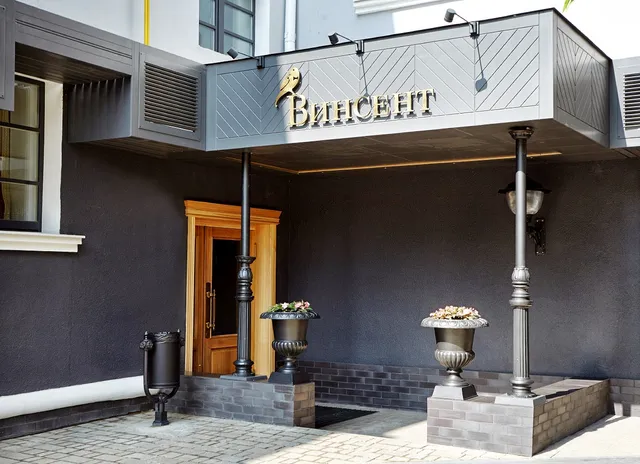 Guest house "Vincent"