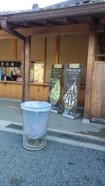 Mamemasa - Kinkaku-ji Temple