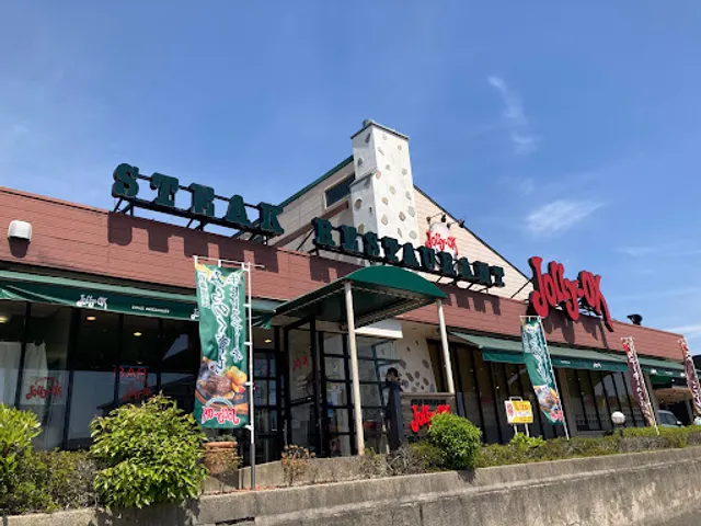 Jolly Ox Tokuyama shop