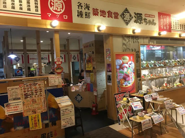 Tsukijishokudo Genchan TRESSA Yokohamaten