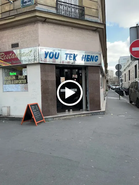 You Tek Heng Song Chiv